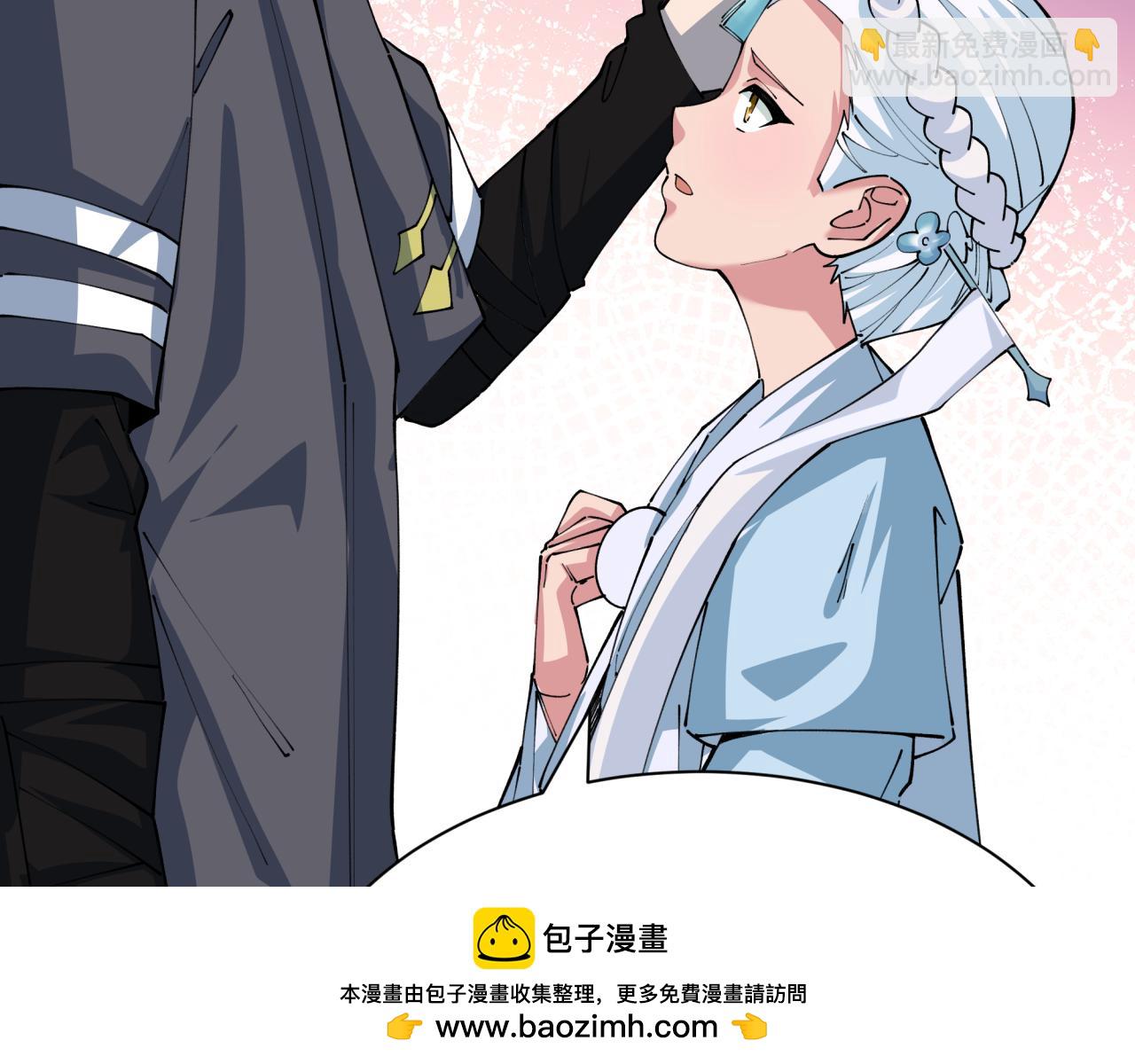 全球詭異時代 - 第389話 雲夢篇-返回東方！(3/5) - 6