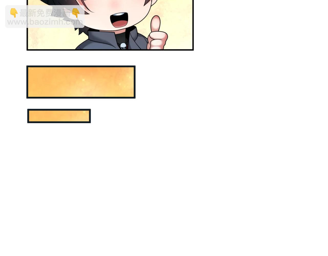 全球詭異時代 - 第389話 雲夢篇-返回東方！(4/5) - 6