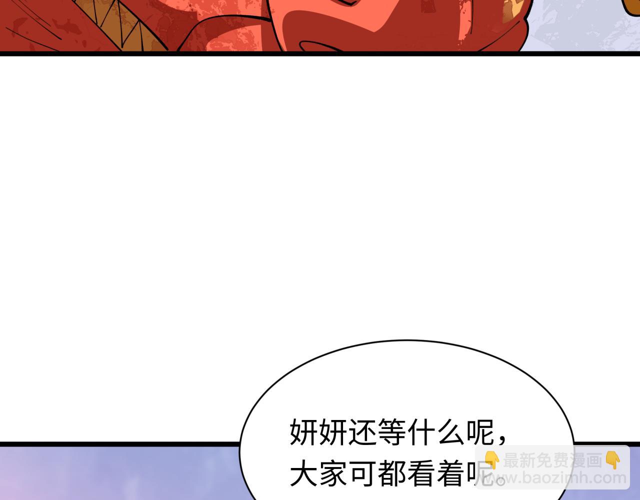 全球詭異時代 - 第389話 雲夢篇-返回東方！(4/5) - 2
