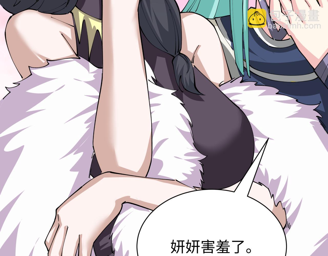 全球詭異時代 - 第389話 雲夢篇-返回東方！(4/5) - 4