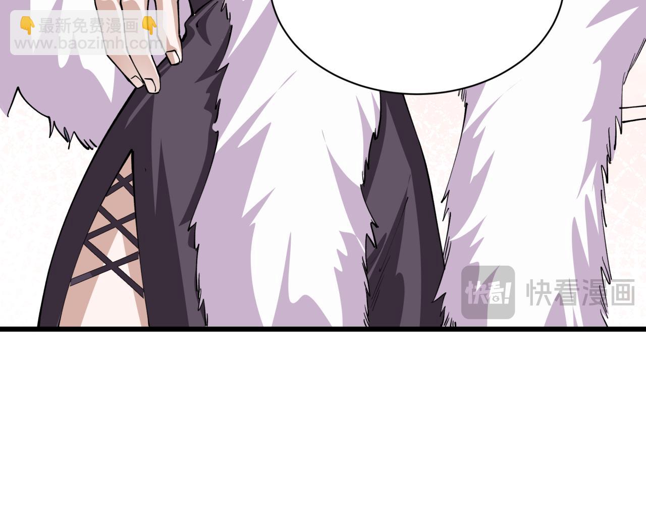 全球詭異時代 - 第389話 雲夢篇-返回東方！(4/5) - 5