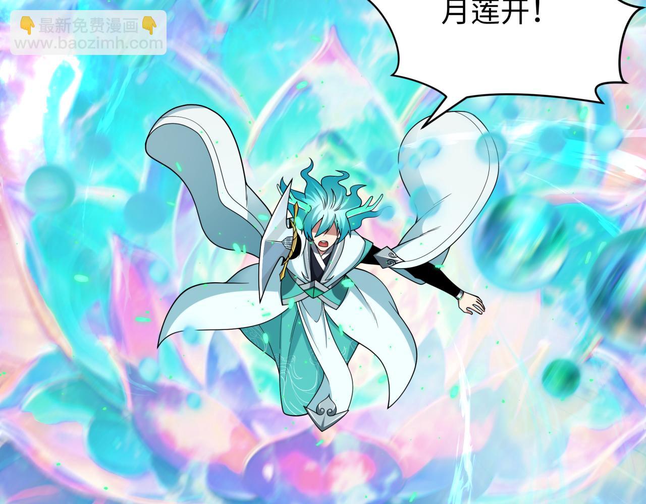 全球詭異時代 - 第389話 雲夢篇-返回東方！(1/5) - 8