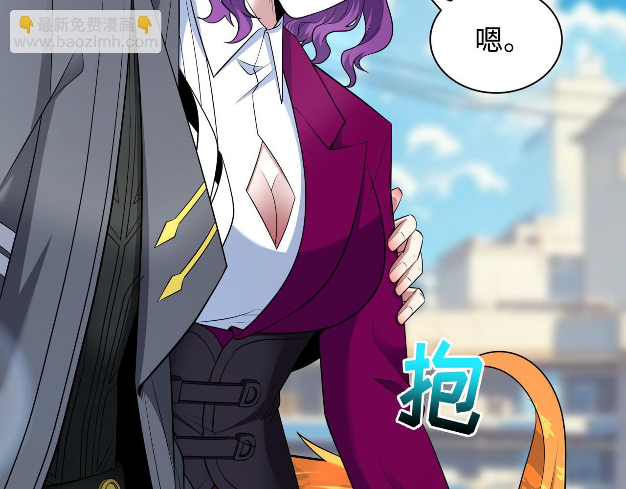 全球詭異時代 - 第389話 雲夢篇-返回東方！(4/5) - 1