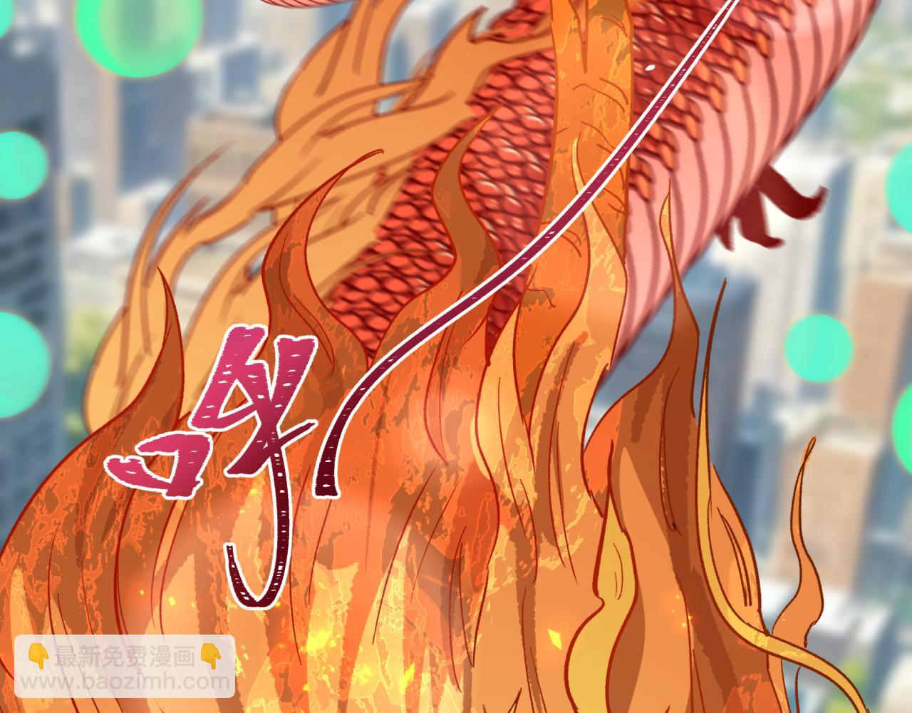 全球詭異時代 - 第389話 雲夢篇-返回東方！(4/5) - 4