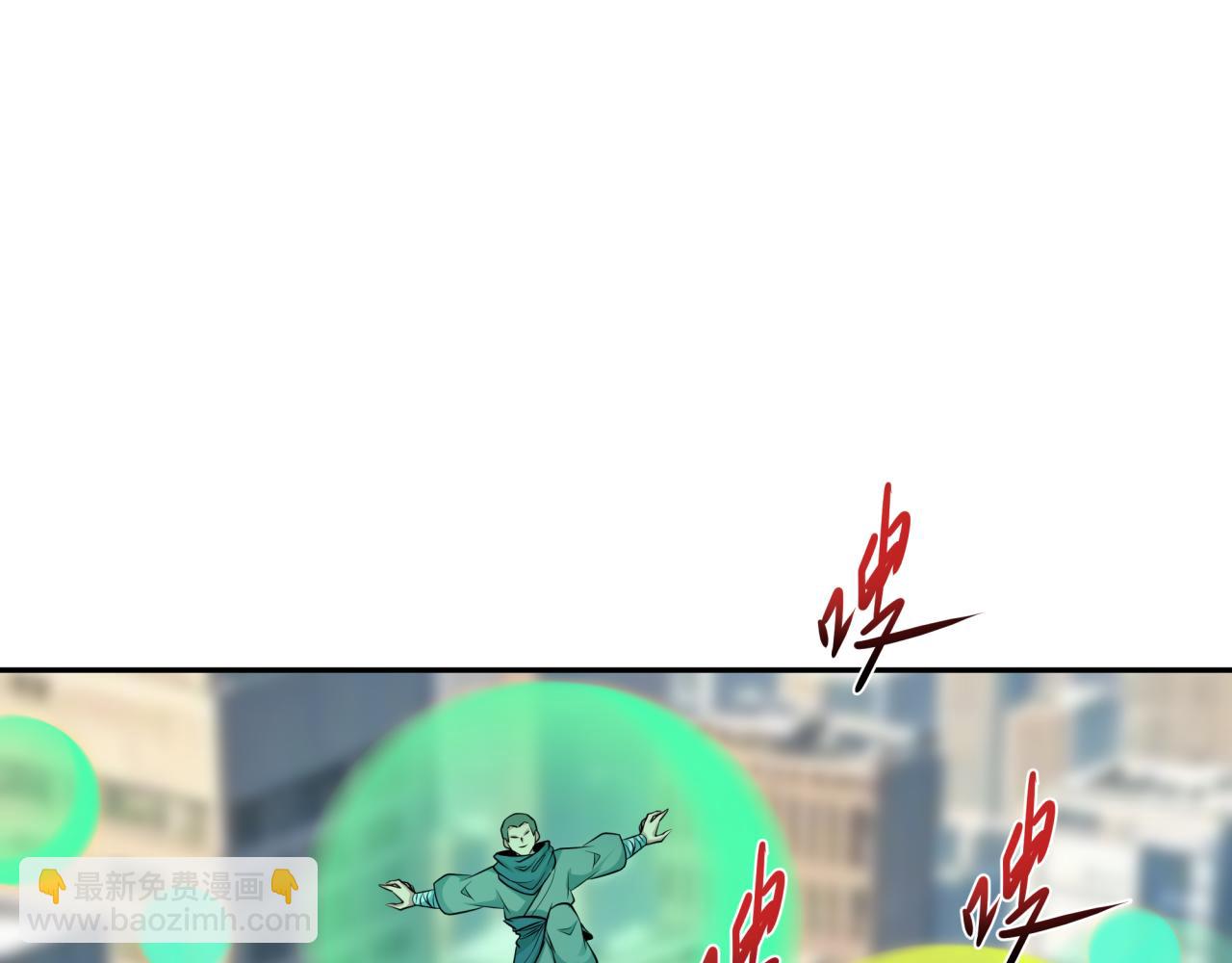 全球詭異時代 - 第389話 雲夢篇-返回東方！(4/5) - 7