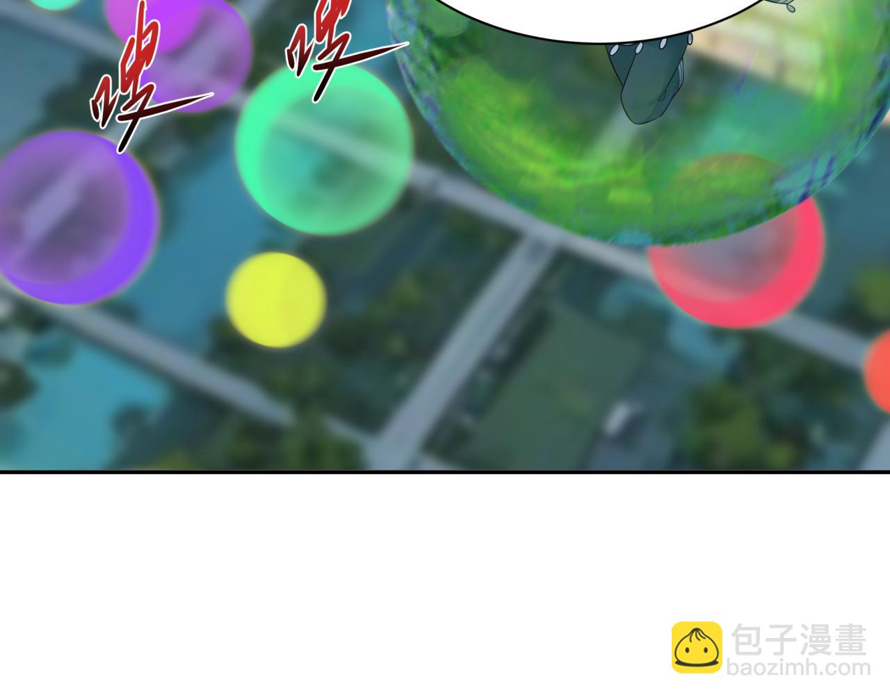 全球詭異時代 - 第389話 雲夢篇-返回東方！(4/5) - 2