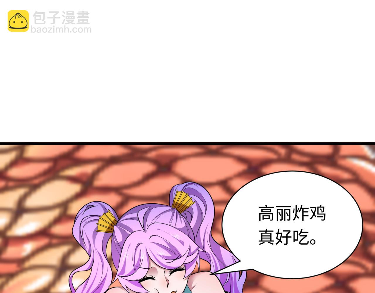 全球詭異時代 - 第389話 雲夢篇-返回東方！(4/5) - 7