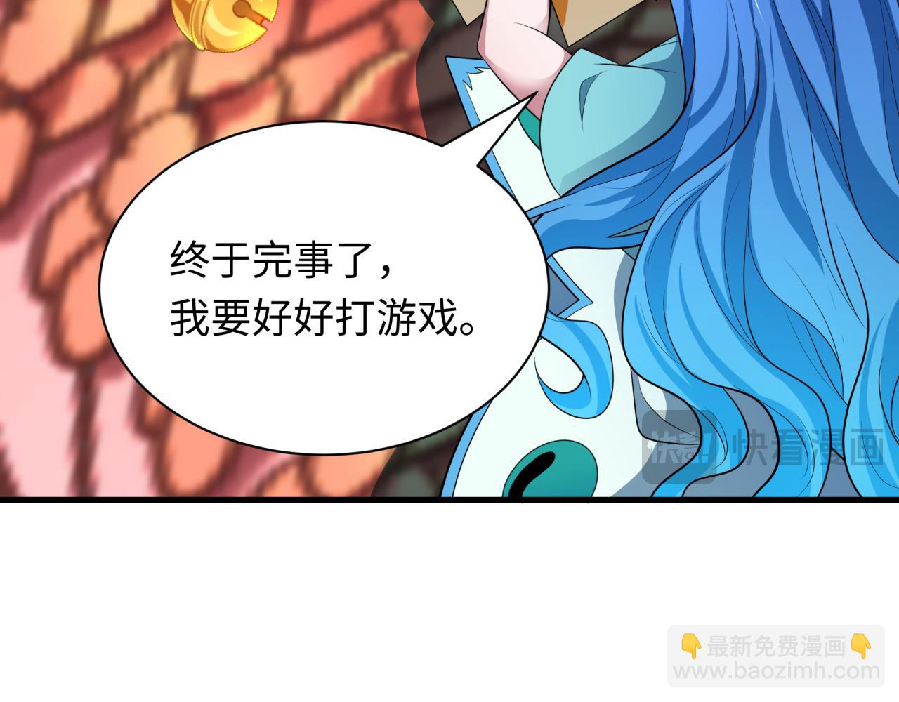 全球詭異時代 - 第389話 雲夢篇-返回東方！(4/5) - 1