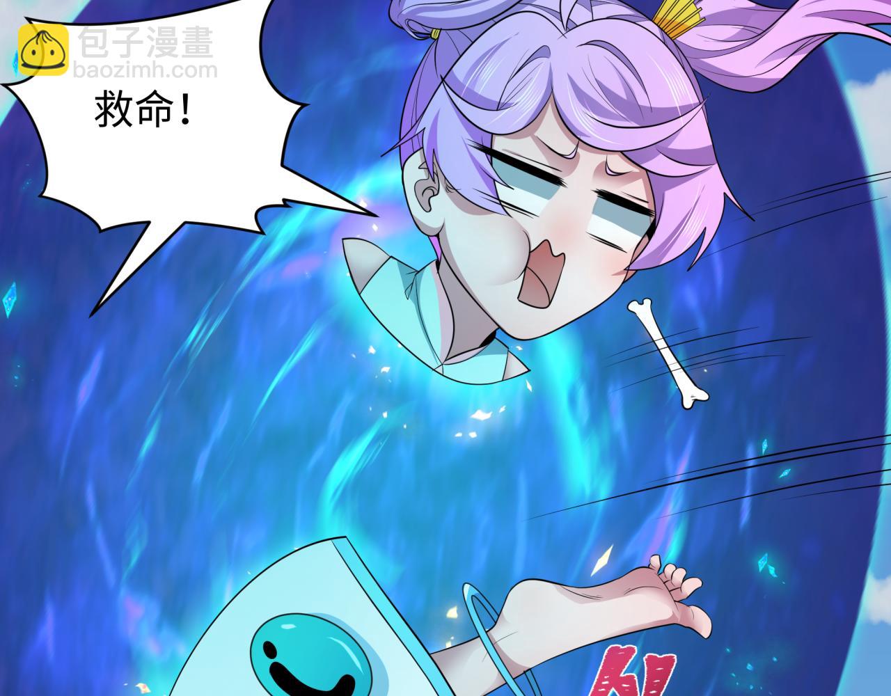 全球詭異時代 - 第389話 雲夢篇-返回東方！(4/5) - 7