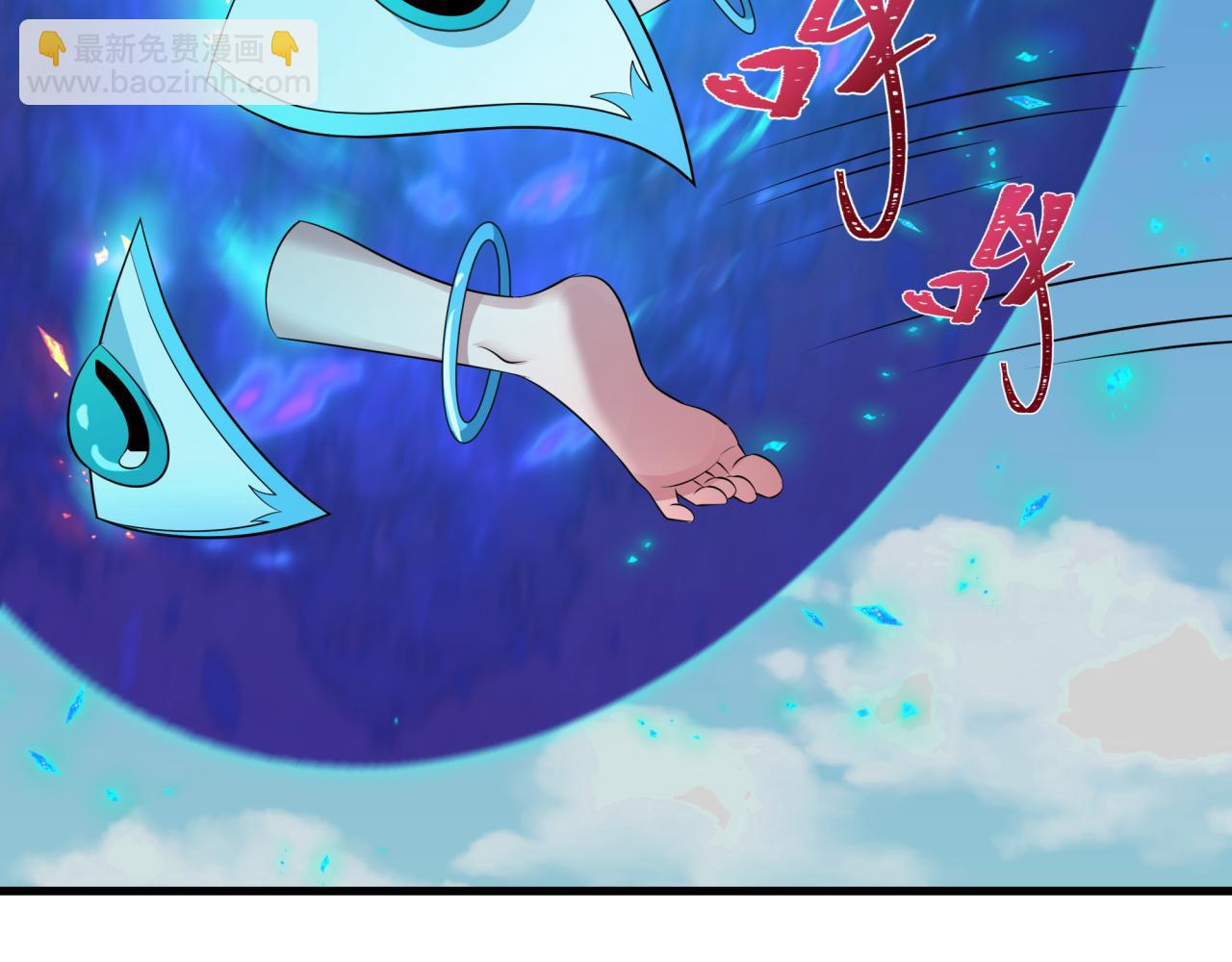 全球詭異時代 - 第389話 雲夢篇-返回東方！(4/5) - 8