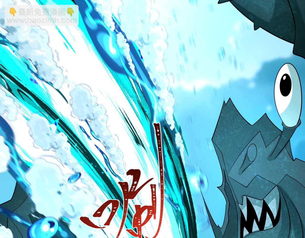 全球詭異時代 - 第389話 雲夢篇-返回東方！(4/5) - 4