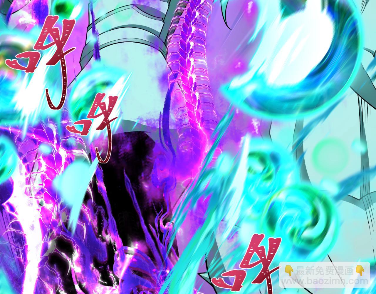 全球詭異時代 - 第389話 雲夢篇-返回東方！(1/5) - 4