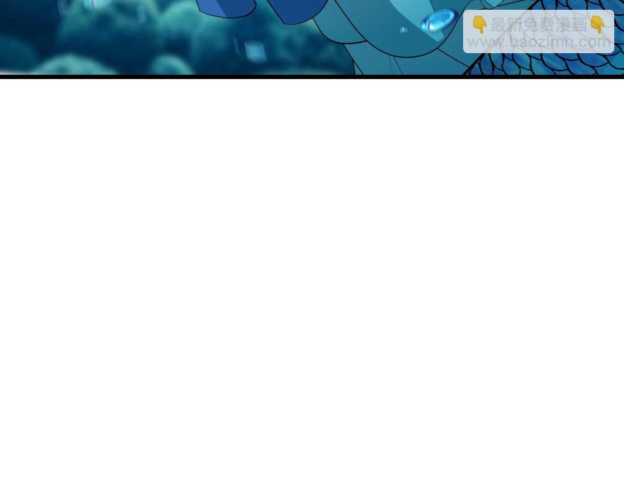 全球詭異時代 - 第389話 雲夢篇-返回東方！(5/5) - 2