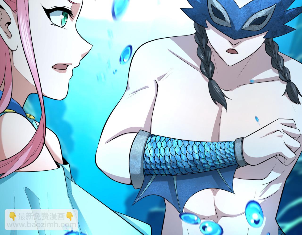 全球詭異時代 - 第389話 雲夢篇-返回東方！(5/5) - 1