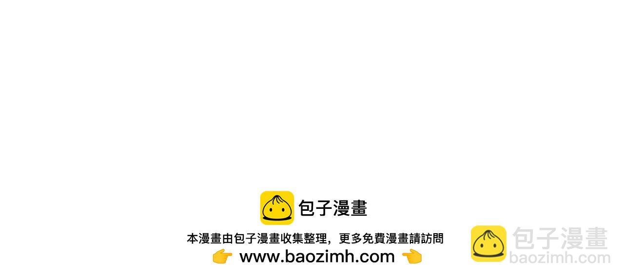 全球詭異時代 - 第389話 雲夢篇-返回東方！(5/5) - 3