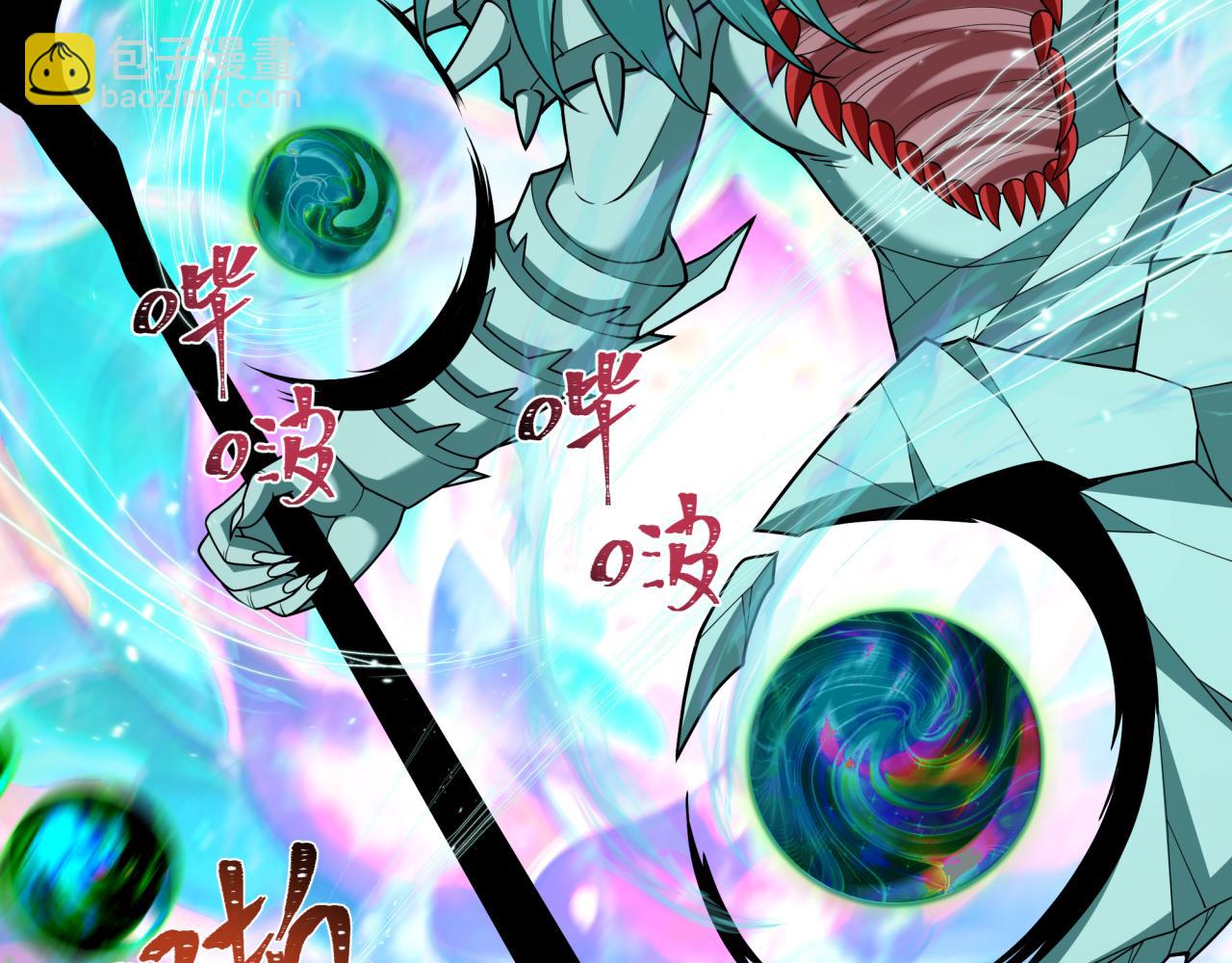 全球詭異時代 - 第389話 雲夢篇-返回東方！(1/5) - 7