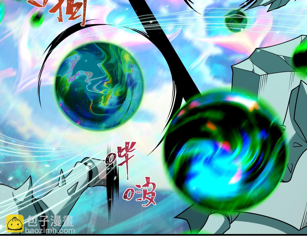 全球詭異時代 - 第389話 雲夢篇-返回東方！(1/5) - 8