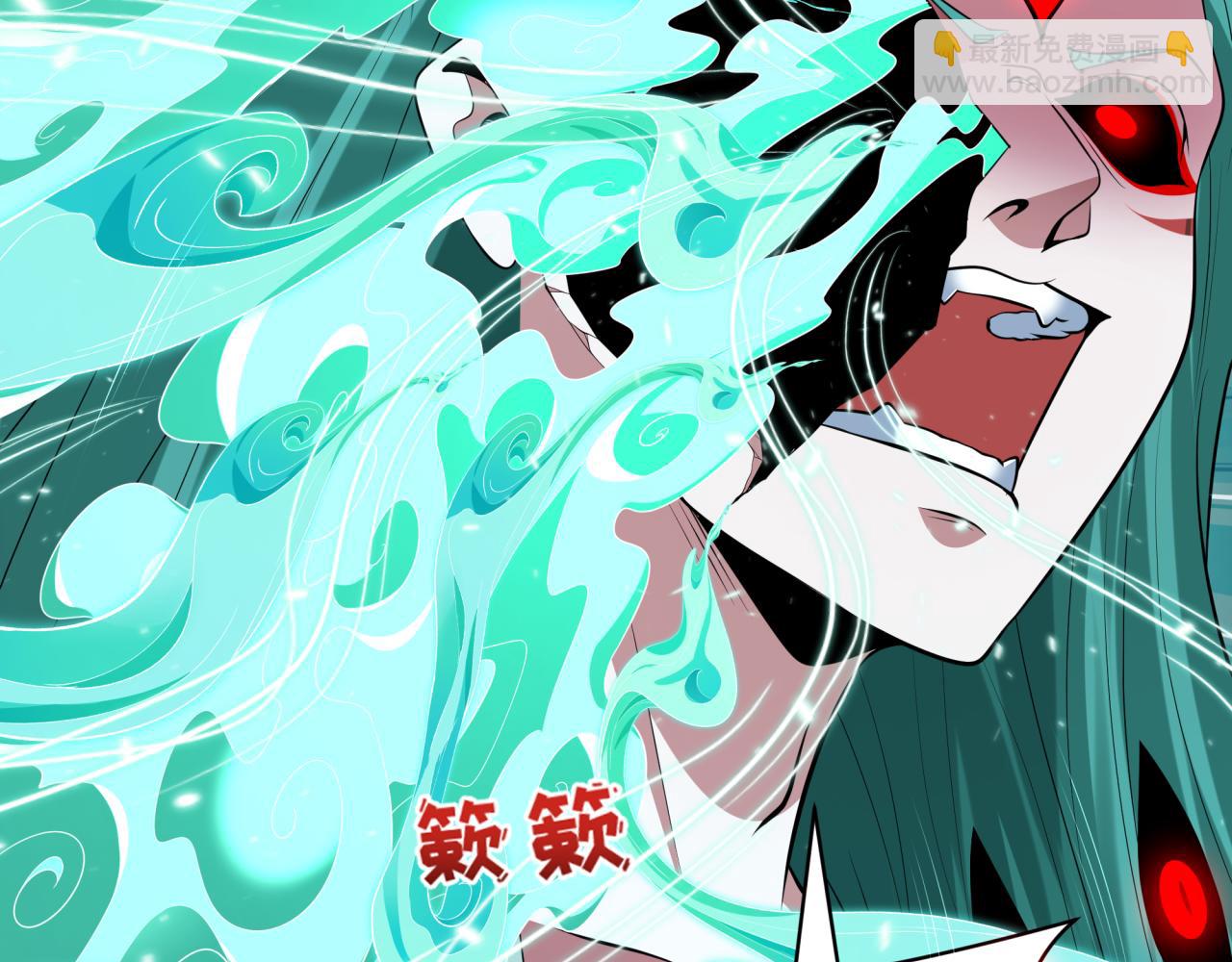 全球詭異時代 - 第389話 雲夢篇-返回東方！(1/5) - 8