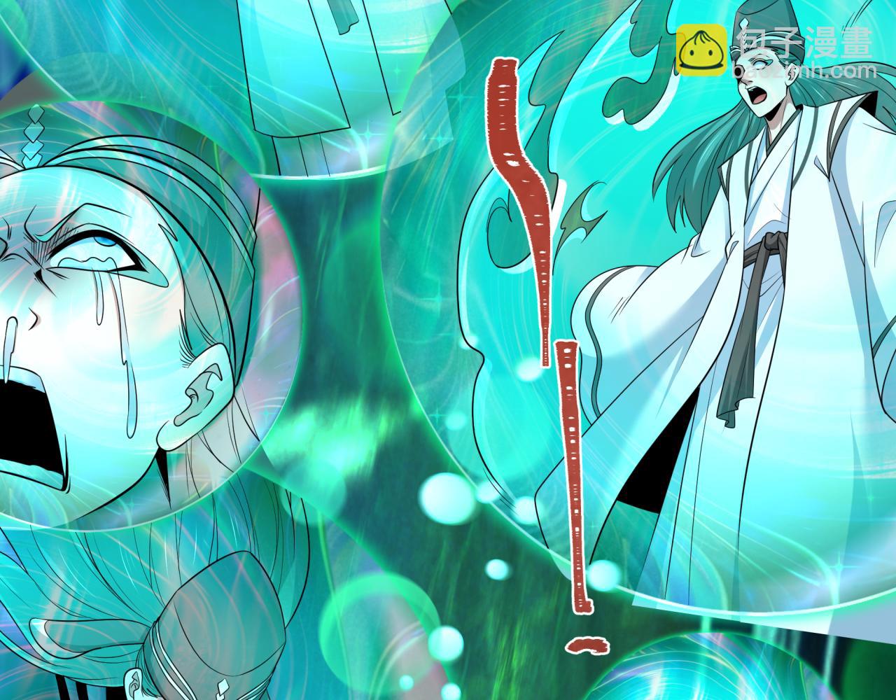 全球詭異時代 - 第389話 雲夢篇-返回東方！(1/5) - 3