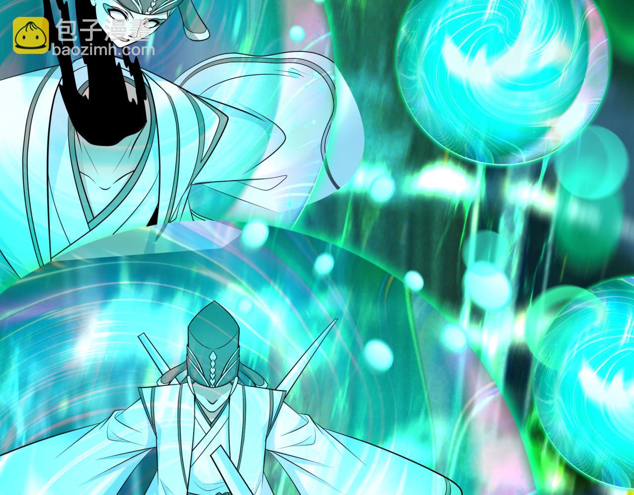 全球詭異時代 - 第389話 雲夢篇-返回東方！(1/5) - 4