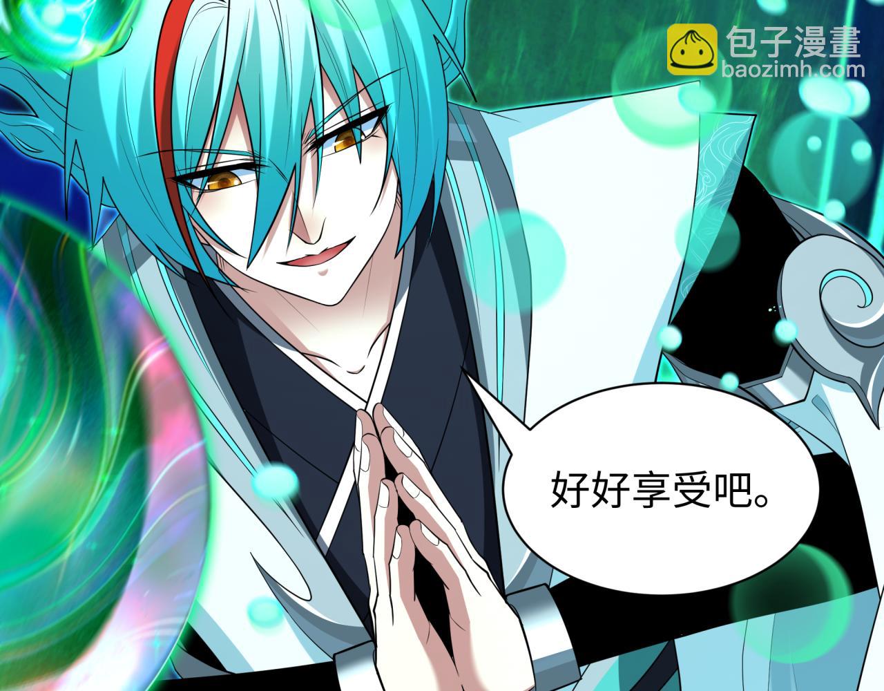 全球詭異時代 - 第389話 雲夢篇-返回東方！(1/5) - 1