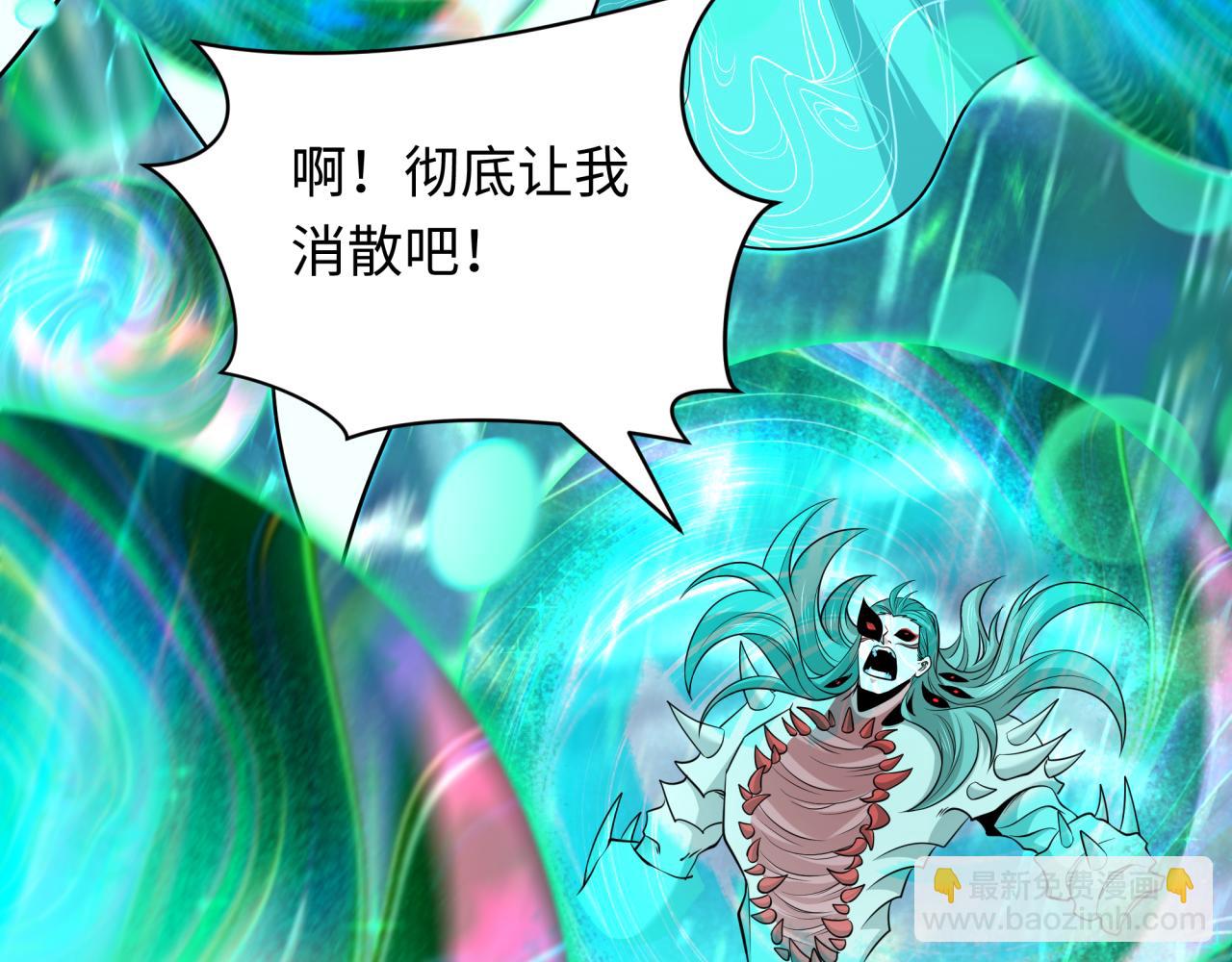 全球詭異時代 - 第389話 雲夢篇-返回東方！(1/5) - 3