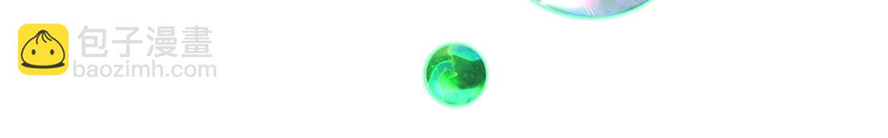 全球詭異時代 - 第389話 雲夢篇-返回東方！(1/5) - 5