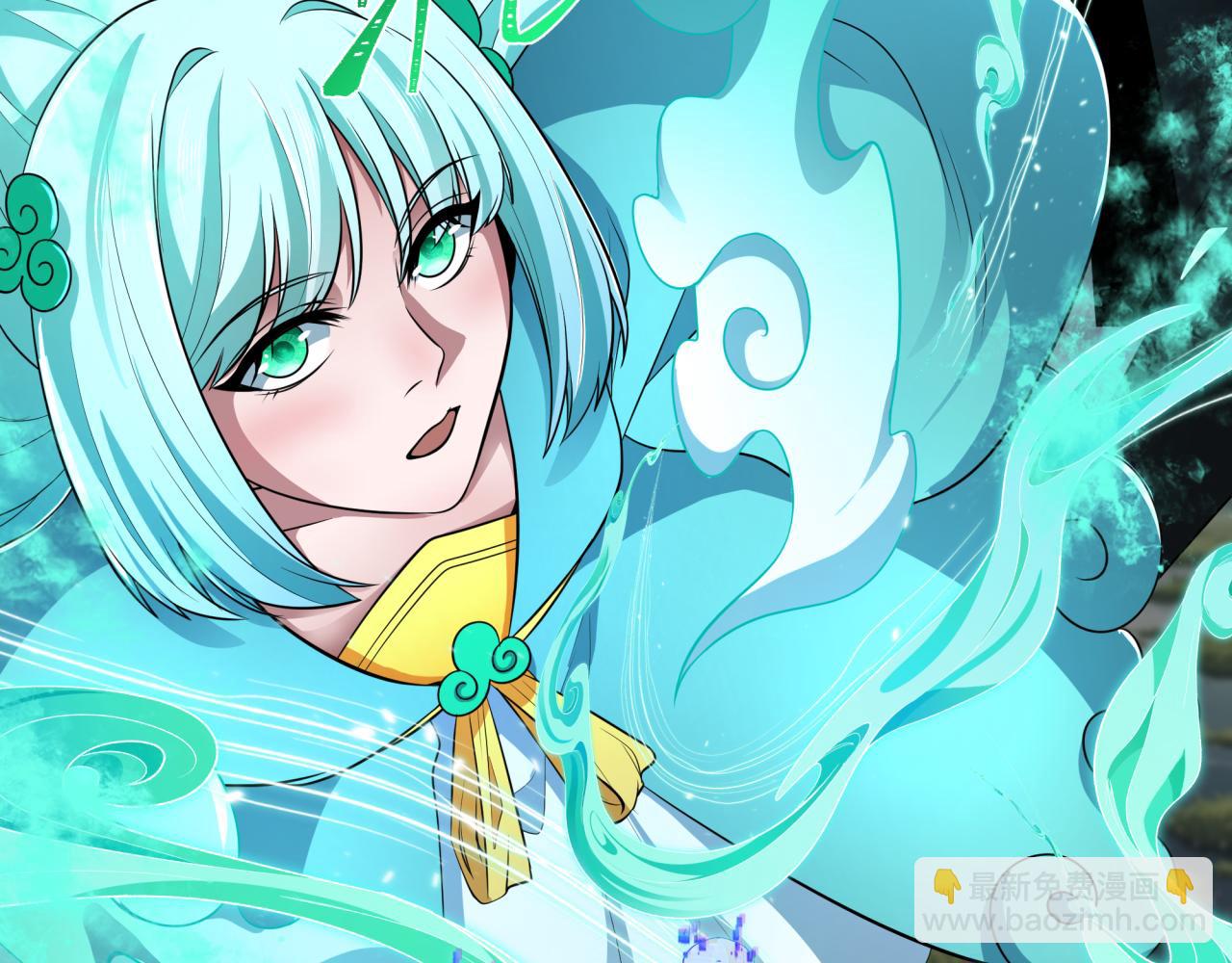 全球詭異時代 - 第389話 雲夢篇-返回東方！(1/5) - 8