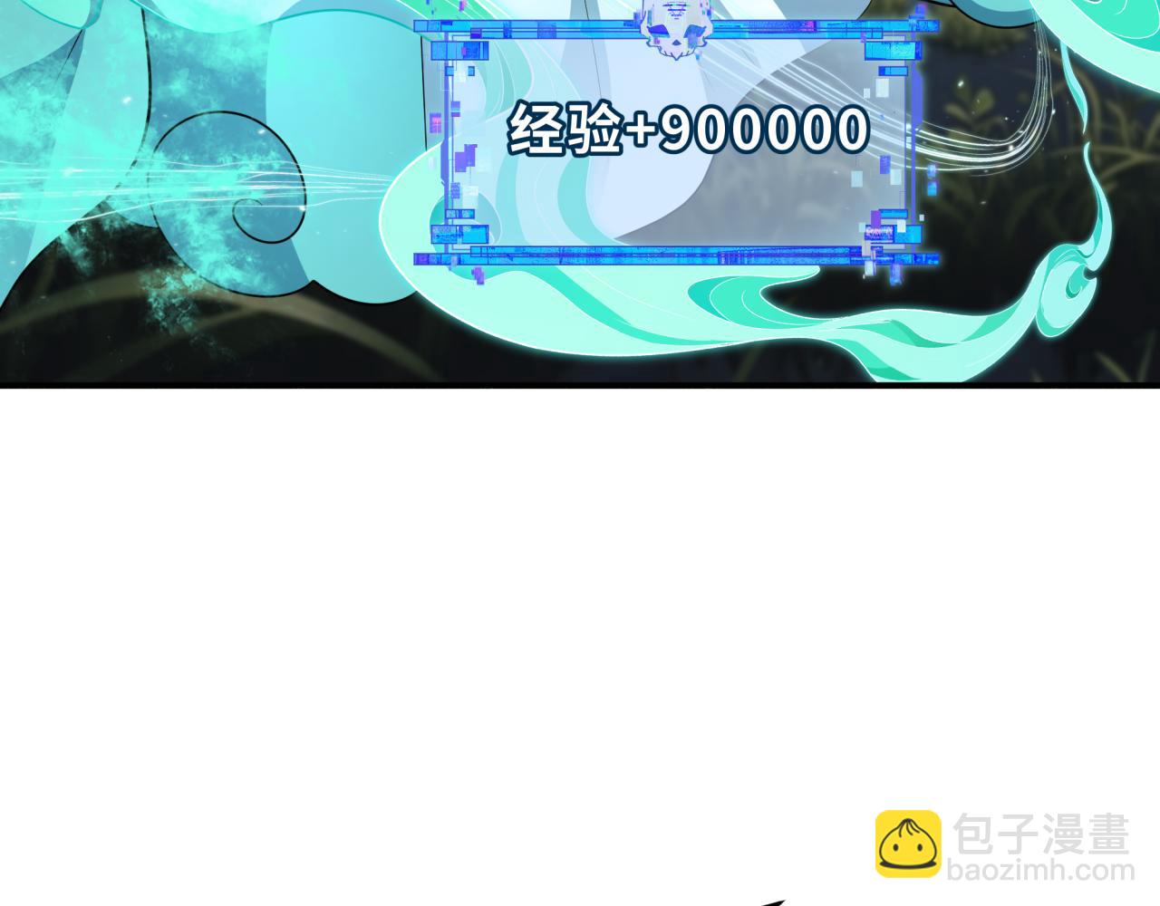 全球詭異時代 - 第389話 雲夢篇-返回東方！(1/5) - 1