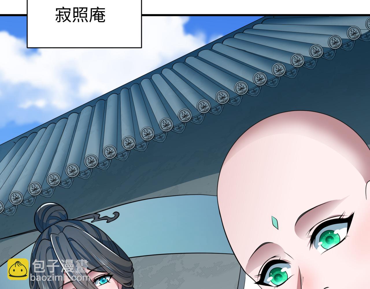 全球詭異時代 - 第389話 雲夢篇-返回東方！(2/5) - 8