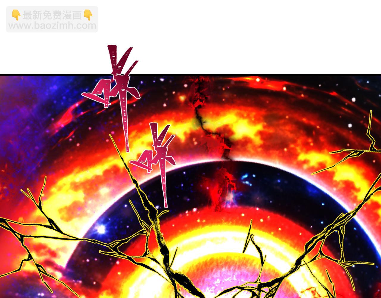 全球詭異時代 - 第389話 雲夢篇-返回東方！(2/5) - 3