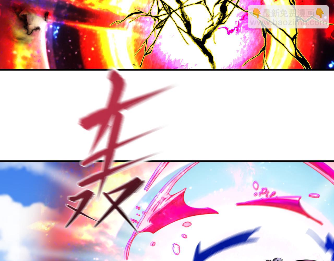 全球詭異時代 - 第389話 雲夢篇-返回東方！(2/5) - 4