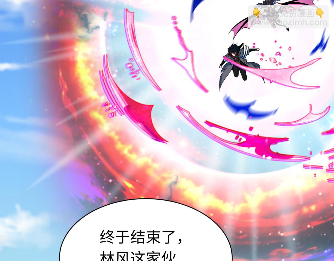 全球詭異時代 - 第389話 雲夢篇-返回東方！(2/5) - 5