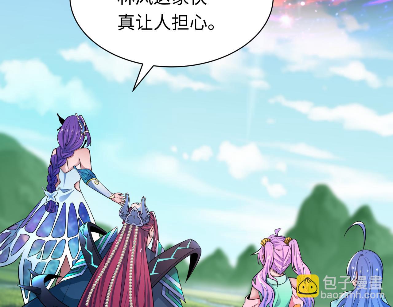 全球詭異時代 - 第389話 雲夢篇-返回東方！(2/5) - 6