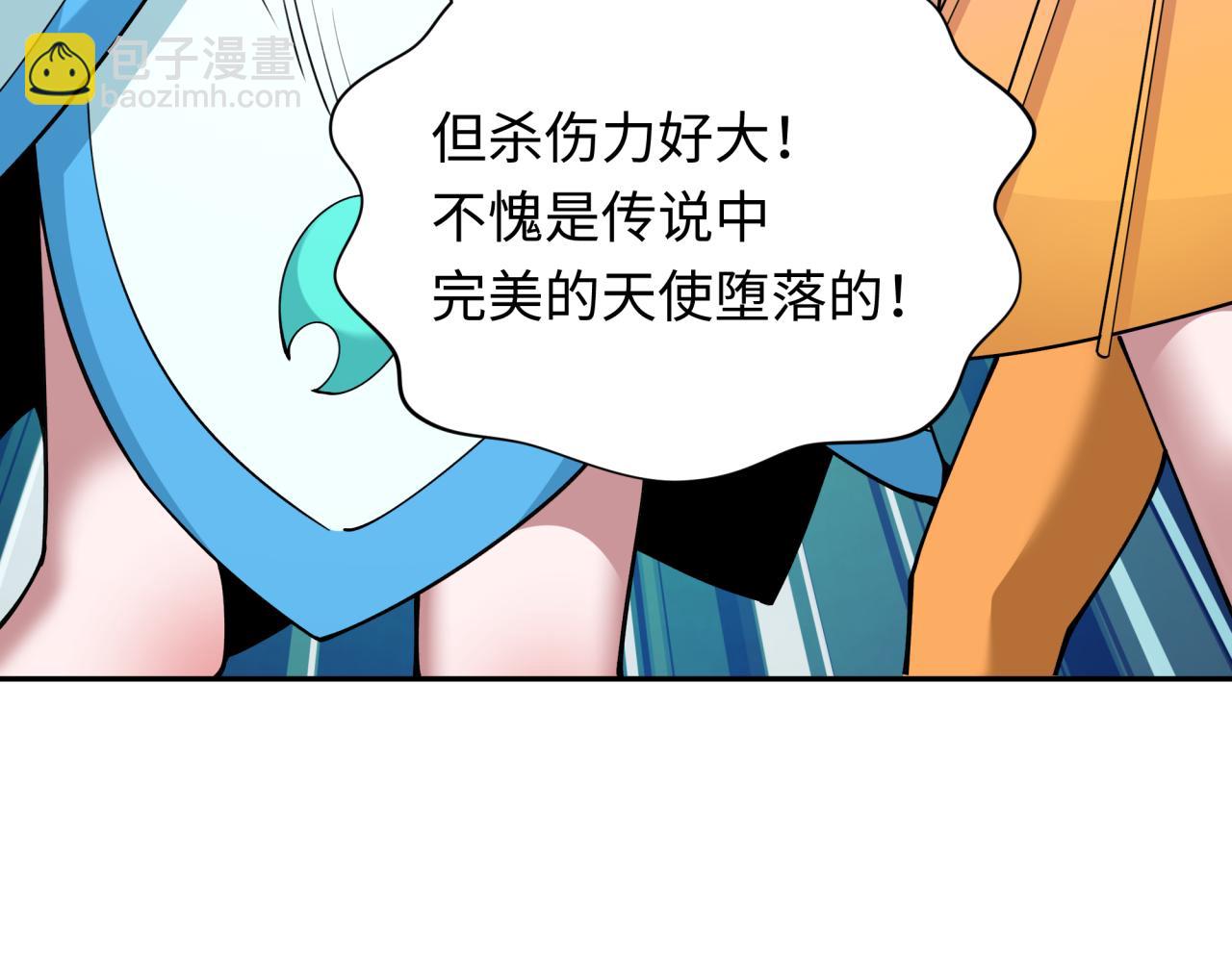 全球詭異時代 - 第389話 雲夢篇-返回東方！(2/5) - 2