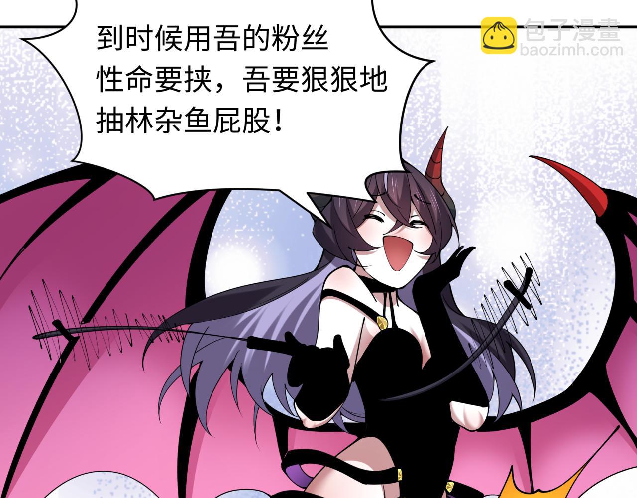 全球詭異時代 - 第389話 雲夢篇-返回東方！(2/5) - 7