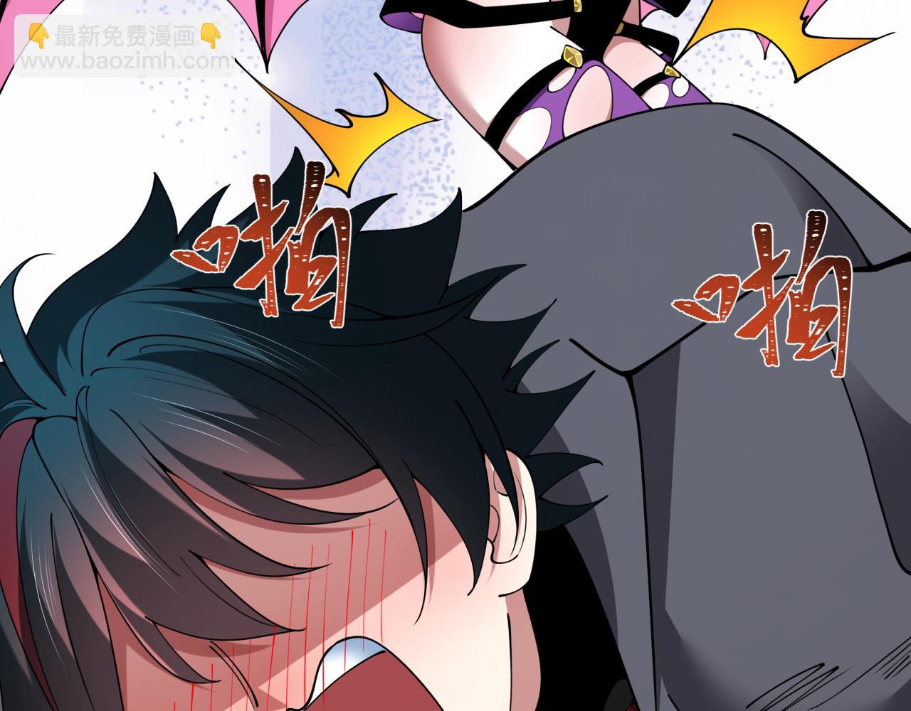 全球詭異時代 - 第389話 雲夢篇-返回東方！(2/5) - 8