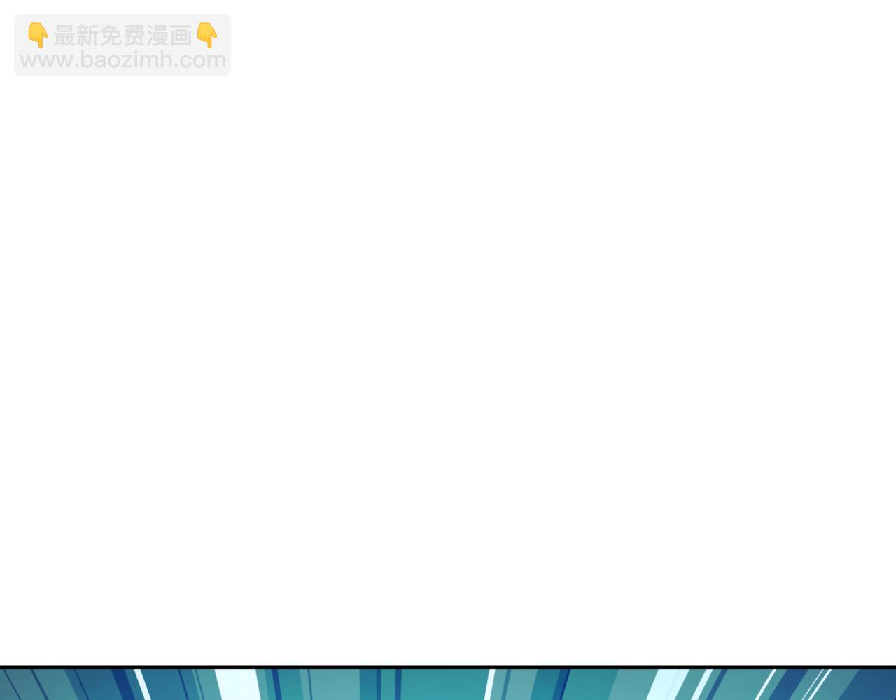 全球詭異時代 - 第389話 雲夢篇-返回東方！(2/5) - 2