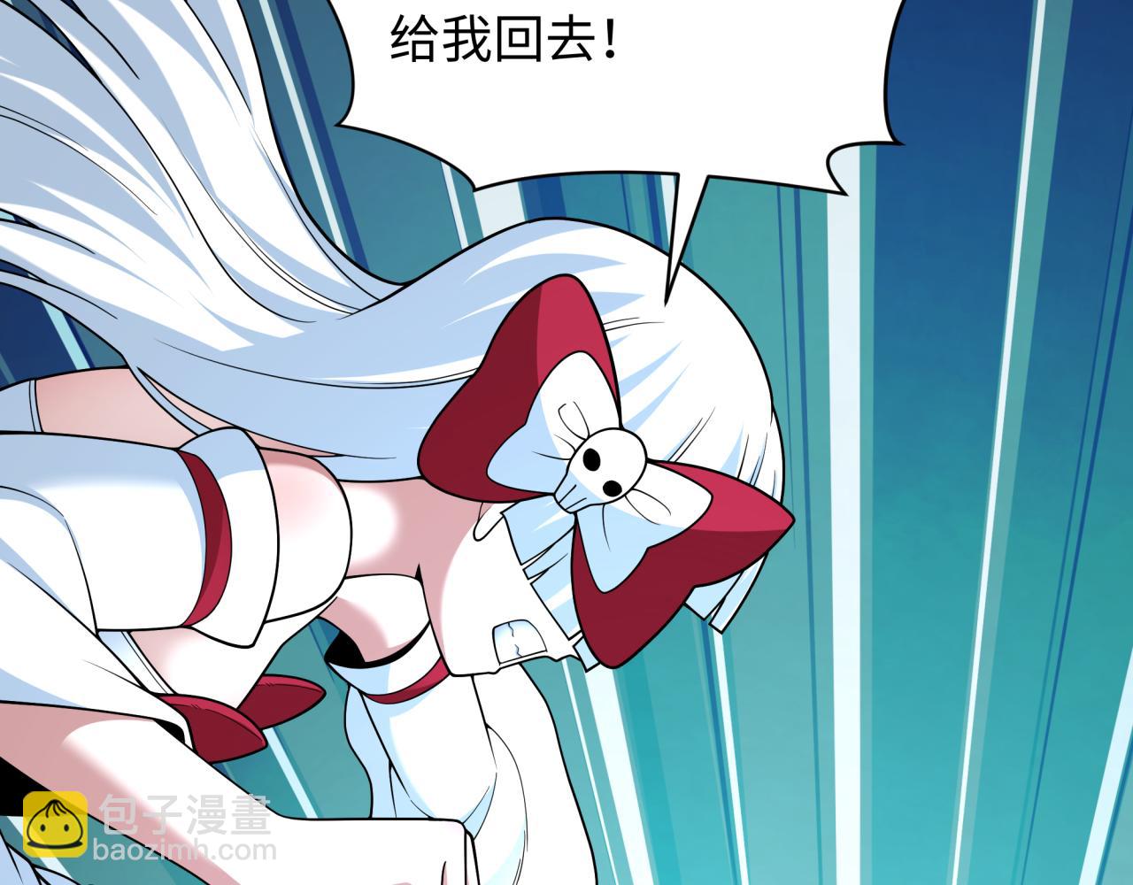 全球詭異時代 - 第389話 雲夢篇-返回東方！(2/5) - 5