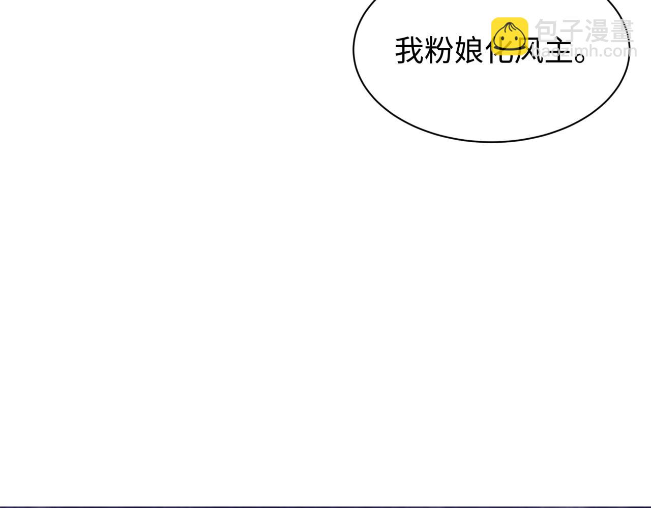 第390话 扶桑篇-梦魇战马！(1/4)-第536话