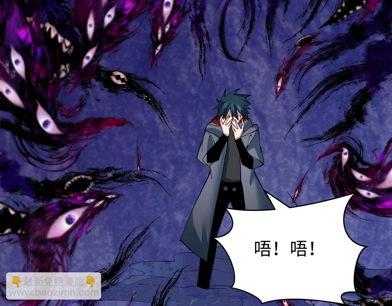 第390话 扶桑篇-梦魇战马！(1/4)-第536话