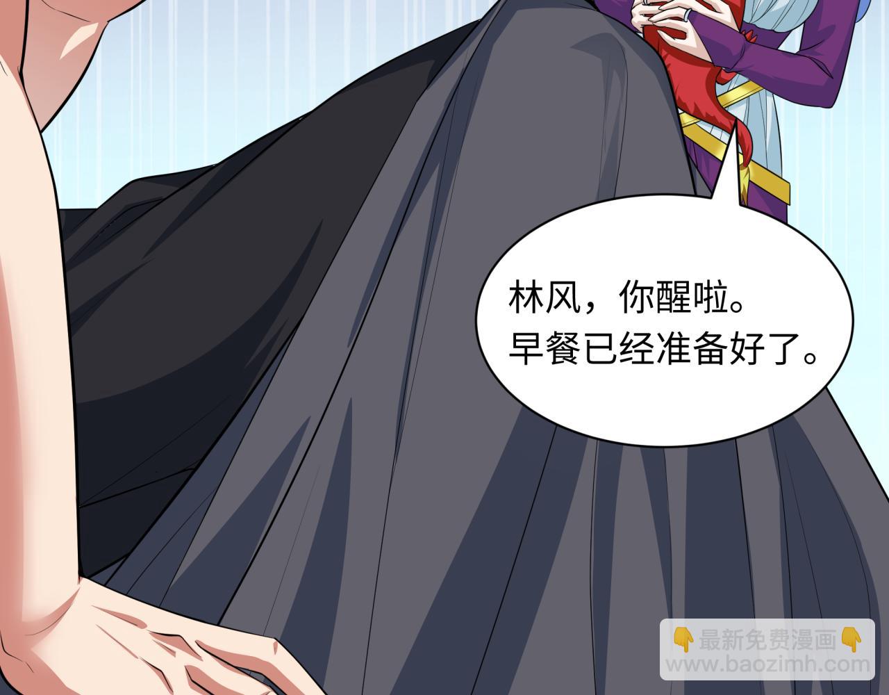 第390话 扶桑篇-梦魇战马！(1/4)-第536话