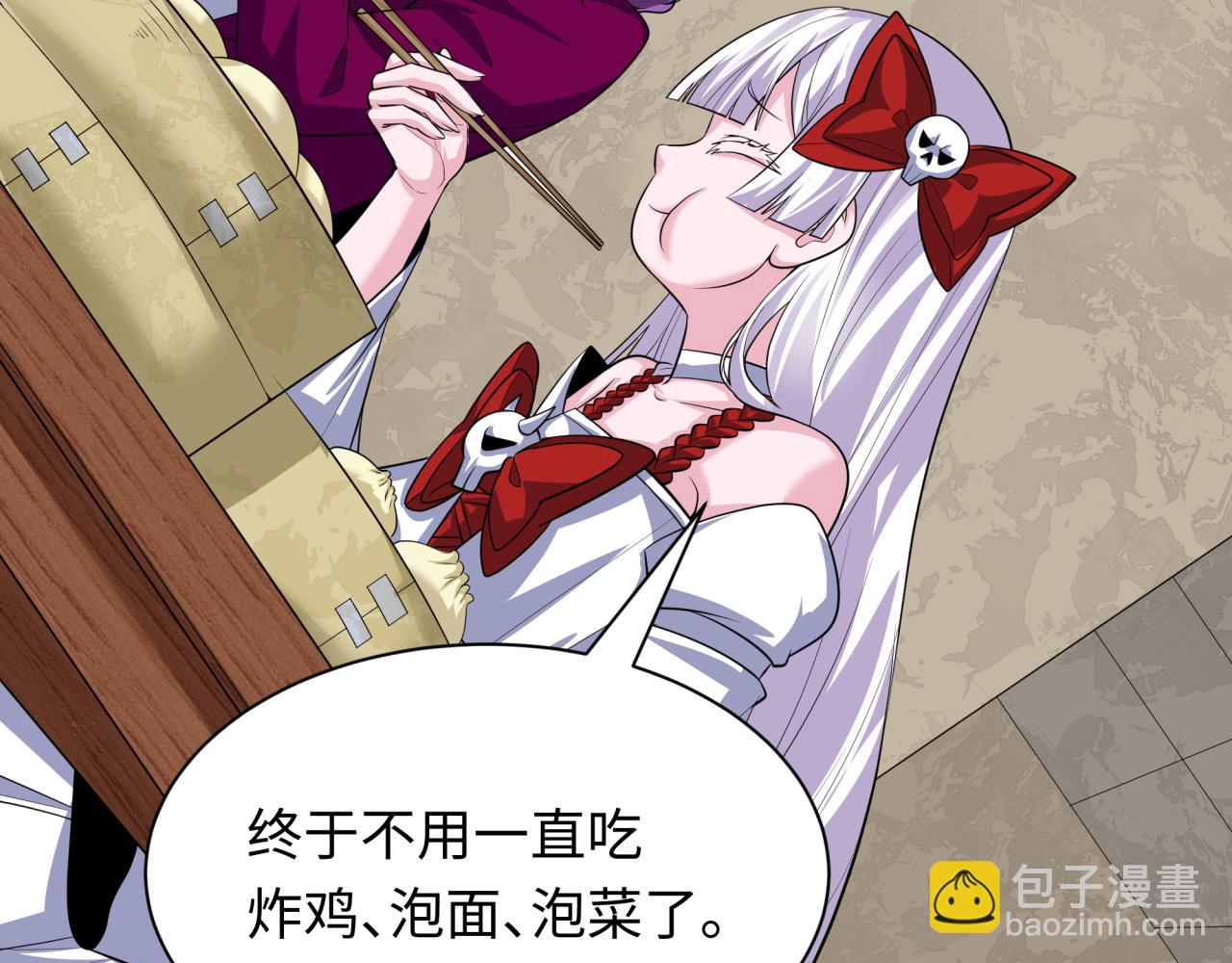 第390话 扶桑篇-梦魇战马！(1/4)-第536话