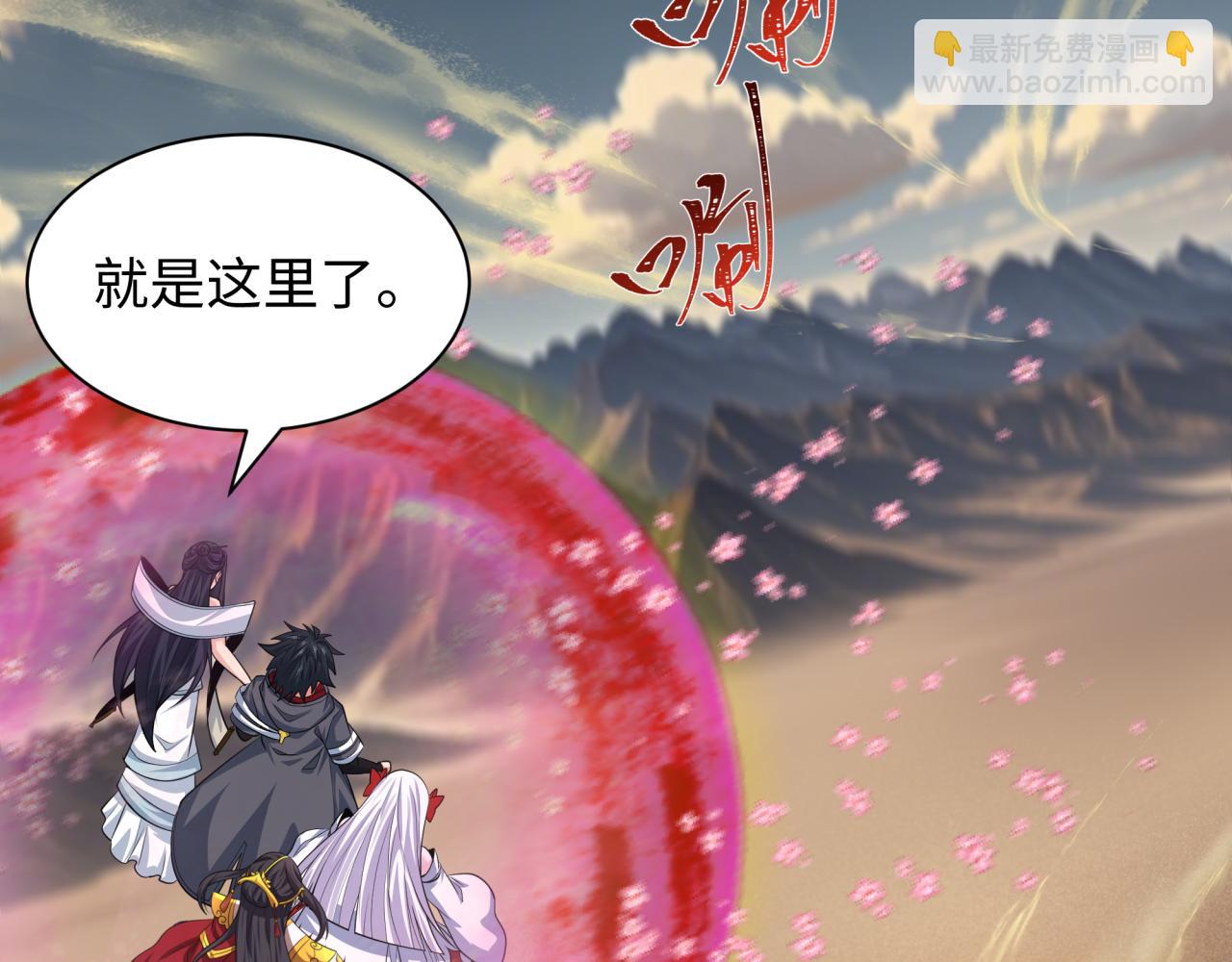 第390话 扶桑篇-梦魇战马！(1/4)-第536话