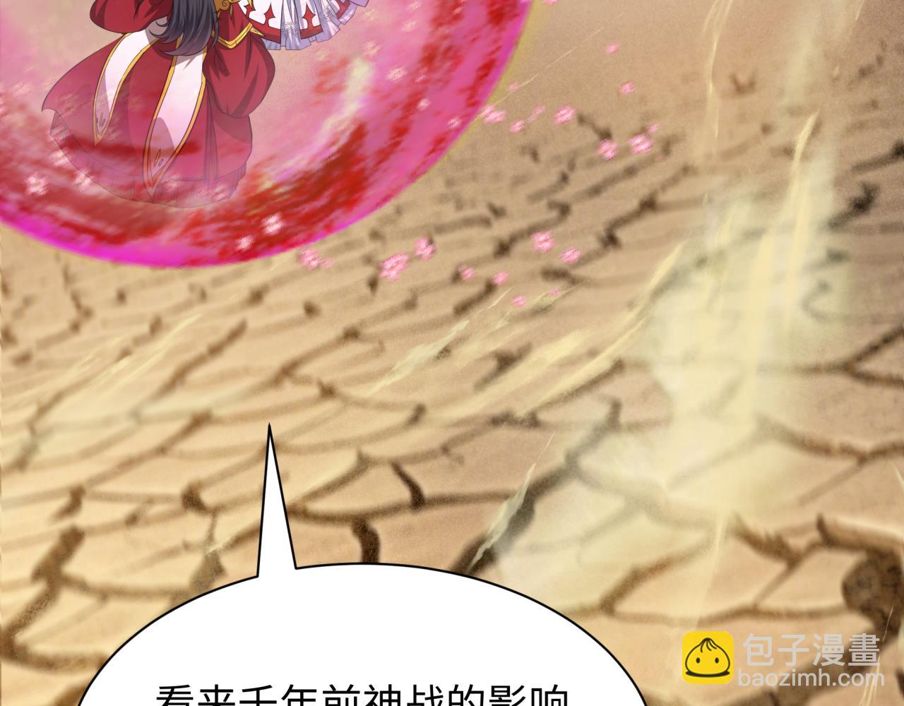 第390话 扶桑篇-梦魇战马！(1/4)-第536话