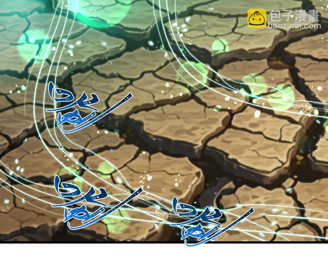 第390话 扶桑篇-梦魇战马！(1/4)-第536话