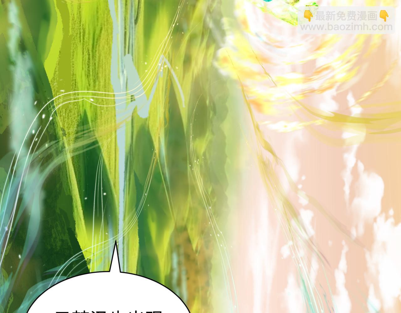 第390话 扶桑篇-梦魇战马！(1/4)-第536话