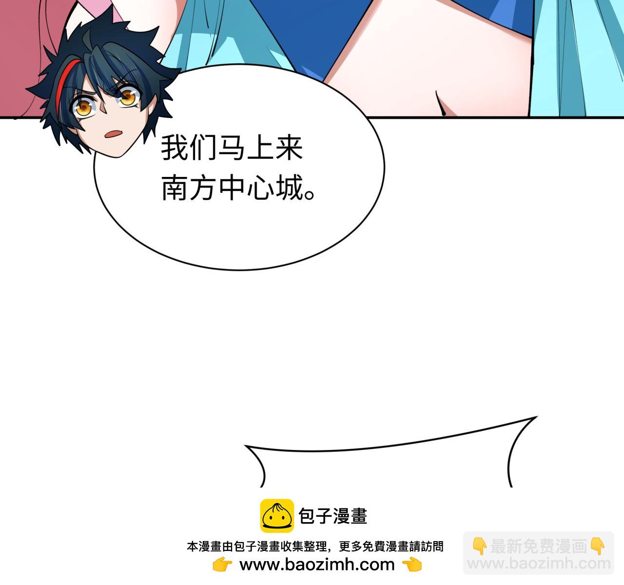 全球詭異時代 - 第391話 扶桑篇-海洋污染擴大！變異的海洋生物！(2/4) - 6