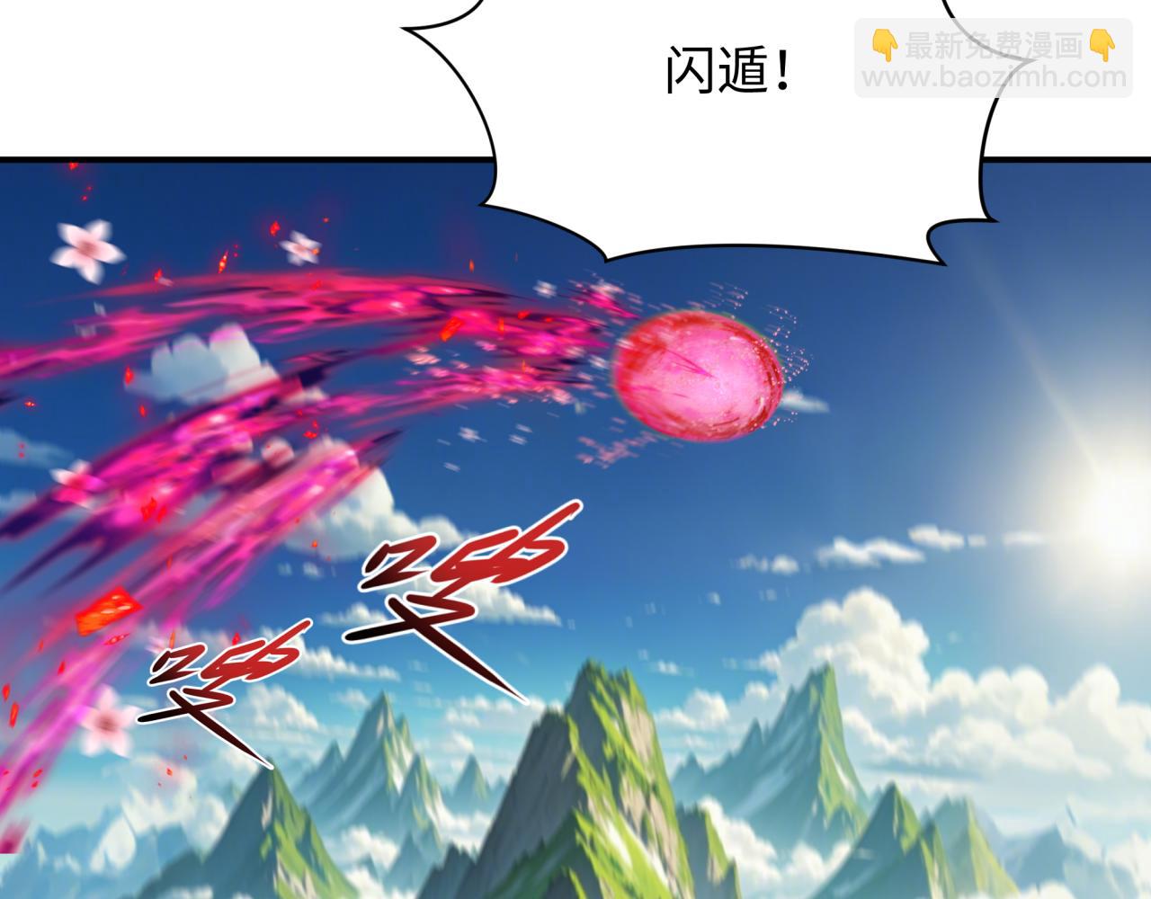 全球詭異時代 - 第391話 扶桑篇-海洋污染擴大！變異的海洋生物！(3/4) - 5