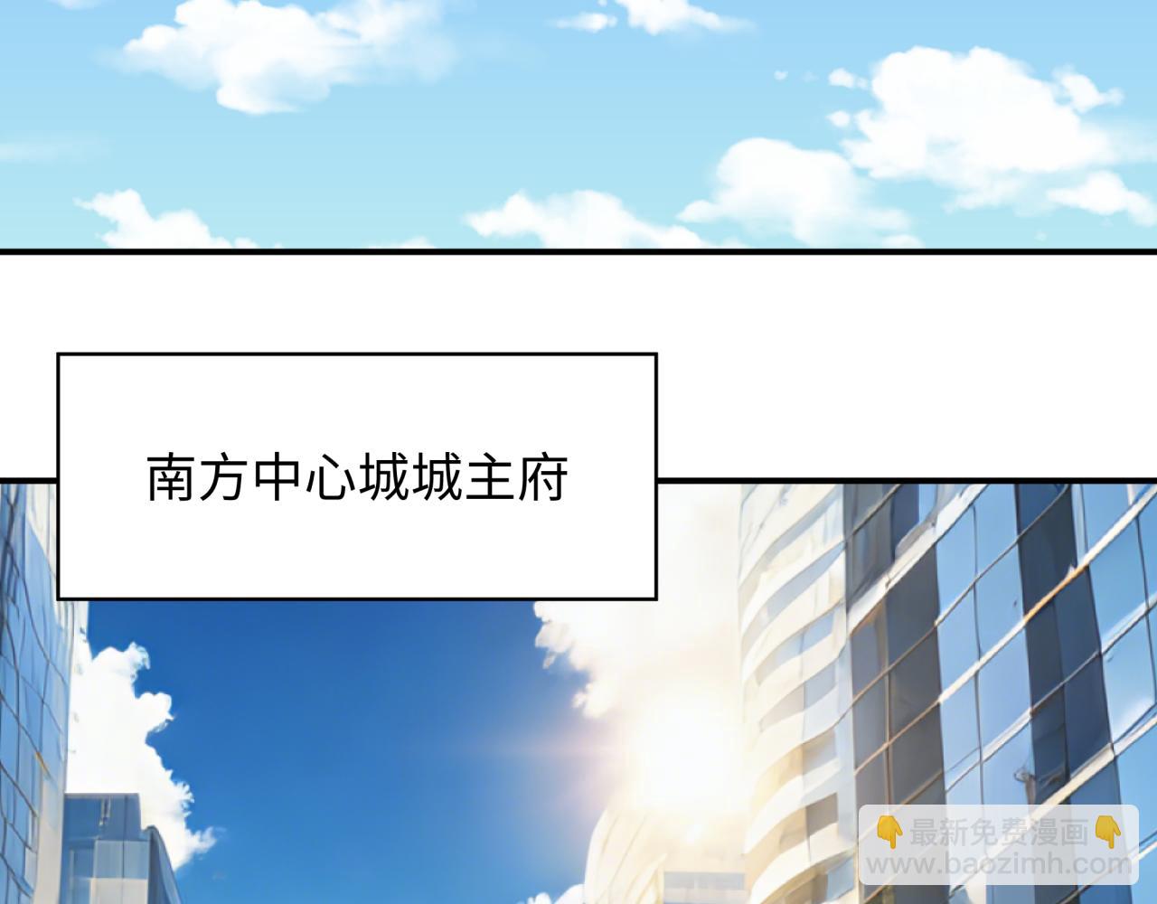 全球詭異時代 - 第391話 扶桑篇-海洋污染擴大！變異的海洋生物！(3/4) - 8